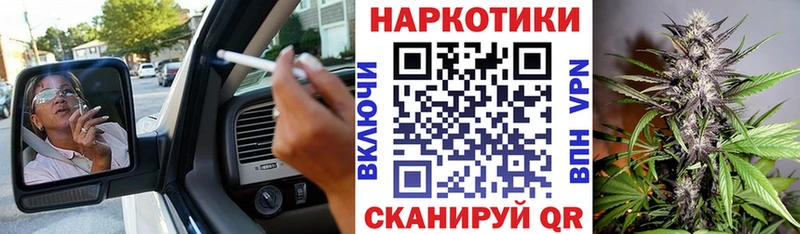 Виды наркотиков купить Калининград Метамфетамин АМФ КОКАИН Псилоцибиновые грибы Мефедрон ГАШ КЕТАМИН Бошки Шишки