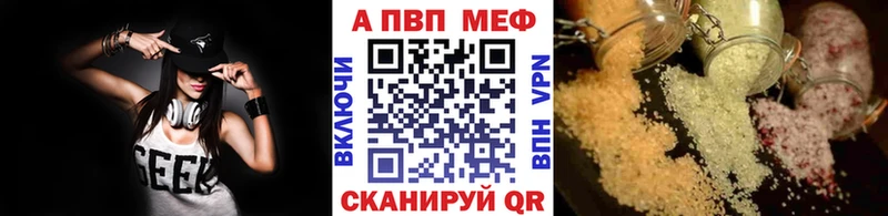 А ПВП VHQ  Калининград 
