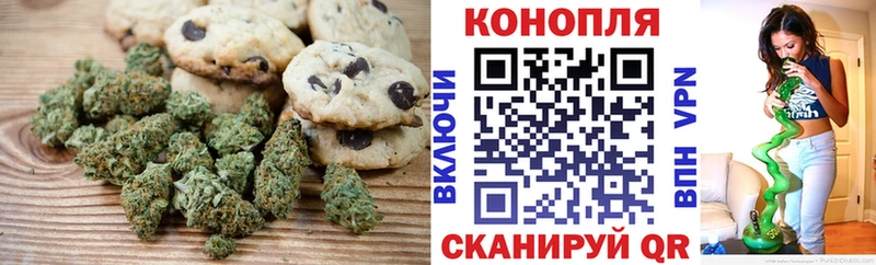 Еда ТГК конопля  ОМГ ОМГ ССЫЛКА  дарк нет Telegram  цена   Калининград 