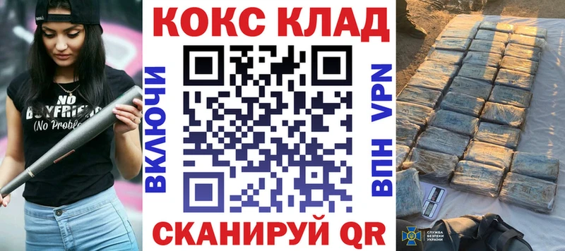 COCAIN 99%  blacksprut сайт  Калининград 