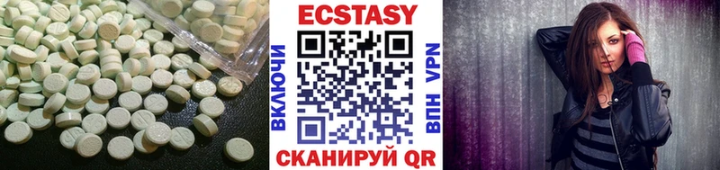 ЭКСТАЗИ Дубай Калининград