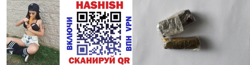Гашиш гарик  сколько стоит  Калининград 