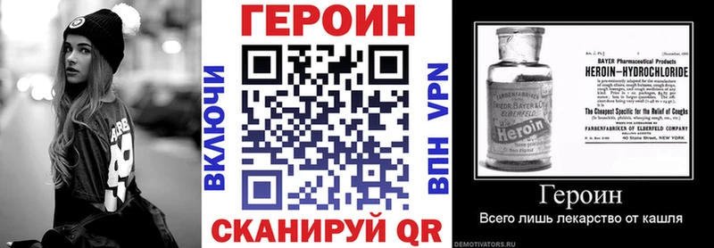 где можно купить наркотик  гидра tor  Героин герыч  Калининград 