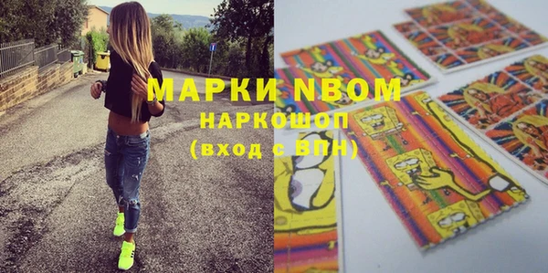 гашиш Абинск