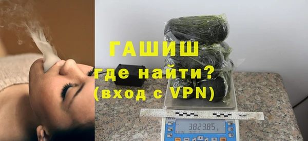 ALPHA PVP Абаза