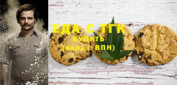 молекула духа Алексеевка