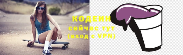 ALPHA PVP Абаза