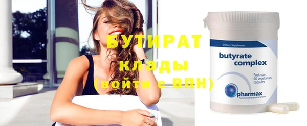 дживик Абдулино