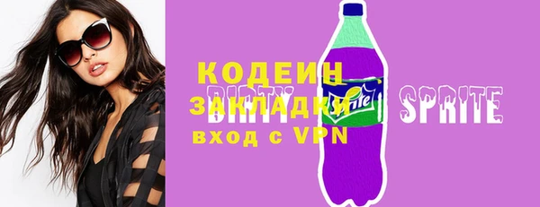 дживик Абдулино