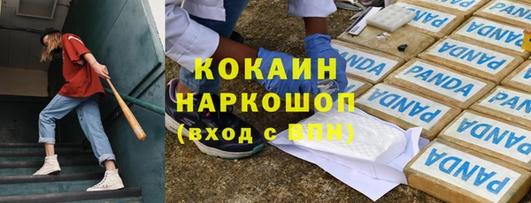 гашиш Абинск