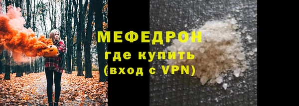 ALPHA PVP Абаза