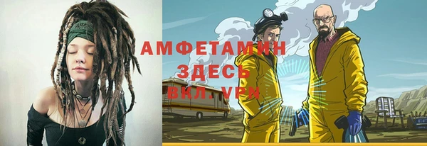 гашиш Абинск