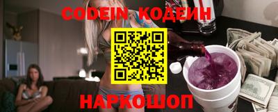 каннабис Железногорск