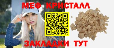 каннабис Ефремов
