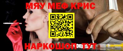 эйфоретик Железноводск