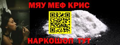 эйфоретик Железноводск