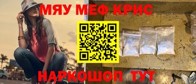 эйфоретик Железноводск