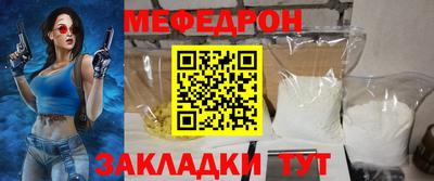каннабис Железногорск