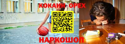 эйфоретик Железноводск