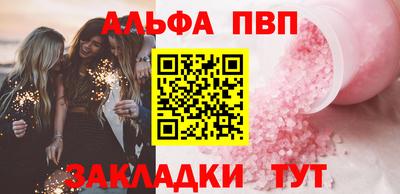 каннабис Ефремов