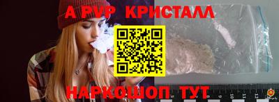 эйфоретик Железноводск