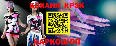 каннабис Железногорск