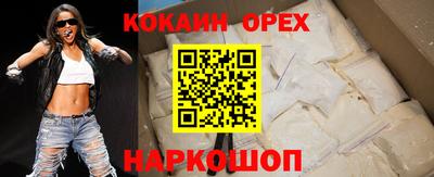 каннабис Железногорск