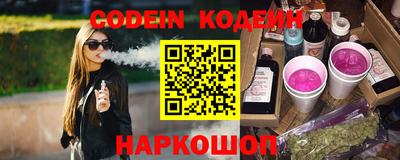 каннабис Железногорск