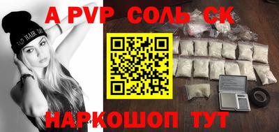 каннабис Ефремов