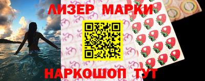 каннабис Железногорск