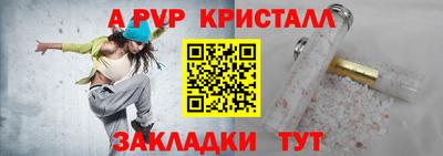 каннабис Железногорск