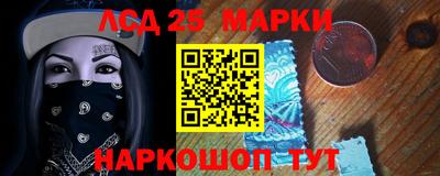 каннабис Железногорск