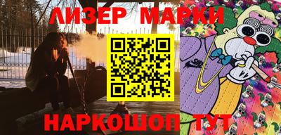 эйфоретик Железноводск