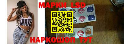 каннабис Железногорск