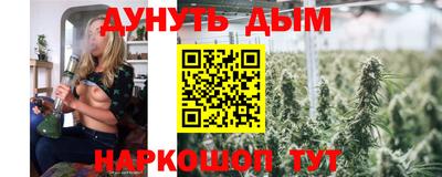 эйфоретик Железноводск