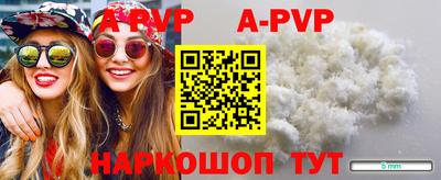 каннабис Ефремов