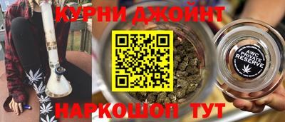 эйфоретик Железноводск