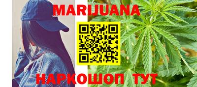 эйфоретик Железноводск
