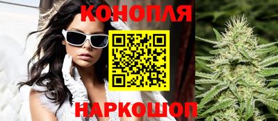каннабис Ефремов