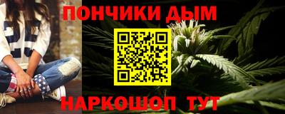 эйфоретик Железноводск