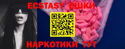 каннабис Железногорск