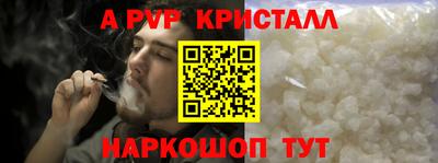 каннабис Ефремов