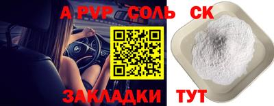каннабис Железногорск