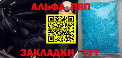 эйфоретик Железноводск