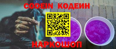 каннабис Железногорск