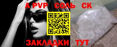 каннабис Ефремов