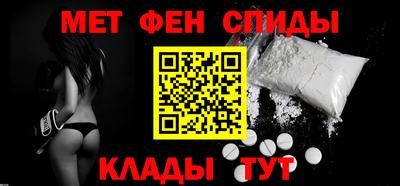 эйфоретик Железноводск