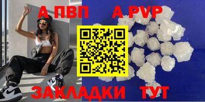 каннабис Ефремов
