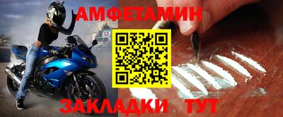 эйфоретик Железноводск