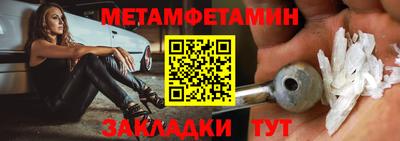 эйфоретик Железноводск